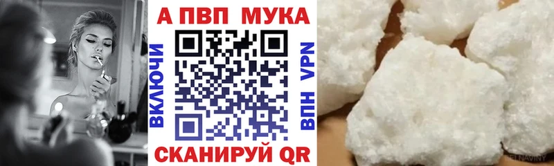 А ПВП VHQ  наркота  Сосновка 