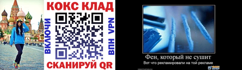 Cocaine 99%  мега   Сосновка 