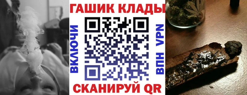 Гашиш hashish  площадка телеграм  Сосновка 