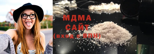 герыч Няндома