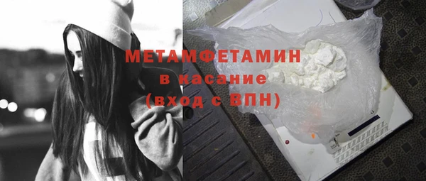 синтетический гашиш Осинники