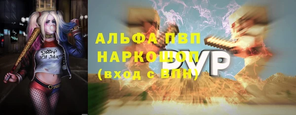синтетический гашиш Осинники