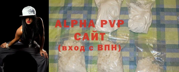 синтетический гашиш Осинники