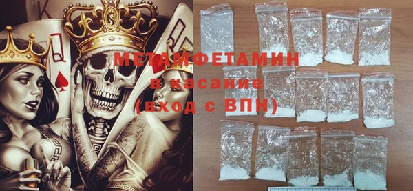 герыч Няндома
