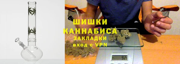 синтетический гашиш Осинники