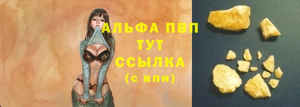 синтетический гашиш Осинники
