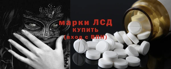 синтетический гашиш Осинники