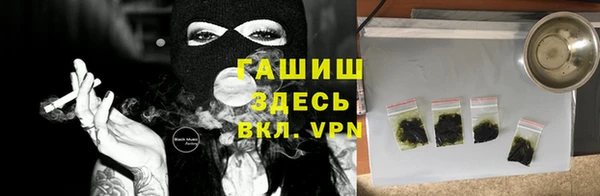 синтетический гашиш Осинники
