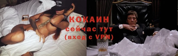 герыч Няндома