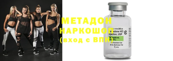 герыч Няндома