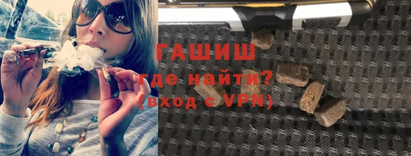 синтетический гашиш Осинники