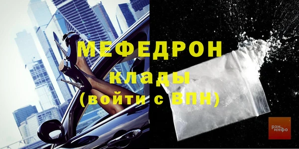 герыч Няндома