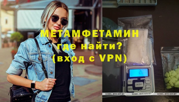 герыч Няндома