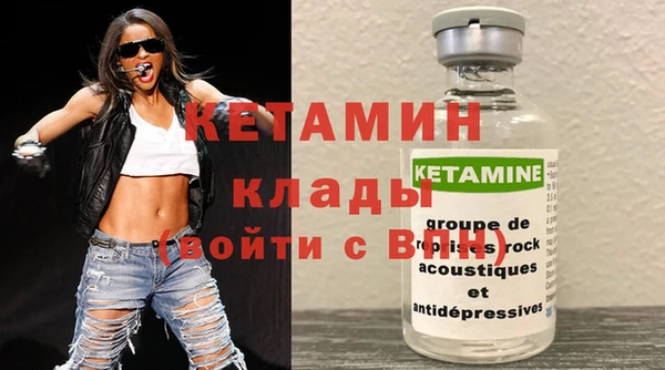 синтетический гашиш Осинники