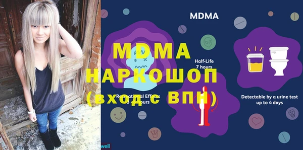 кокаин колумбия Нязепетровск