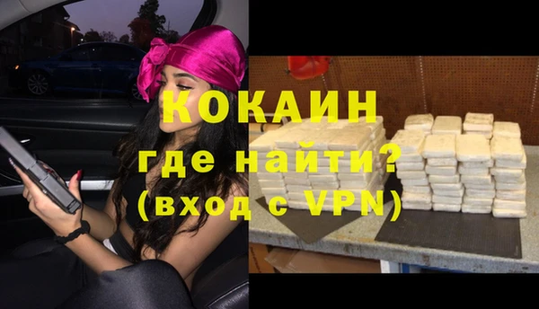 герыч Няндома