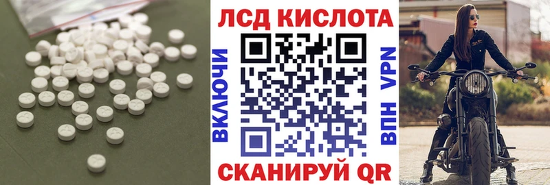 LSD-25 экстази кислота  мега вход  Сосновка  купить наркоту 