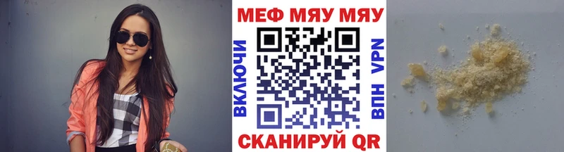 Меф VHQ Сосновка