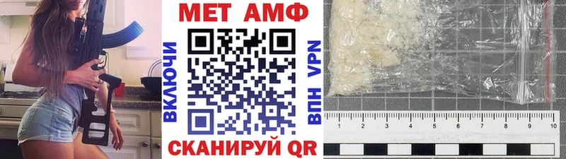 Первитин витя  Сосновка 