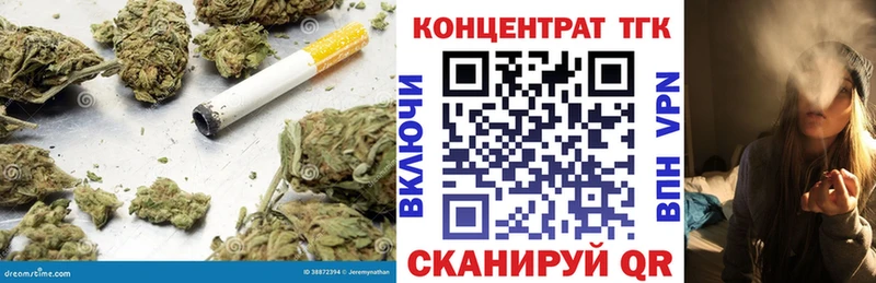 ТГК THC oil наркотики Сосновка