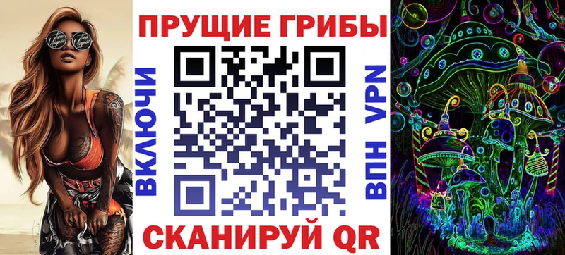 Псилоцибиновые грибы прущие грибы  это наркотические препараты  Сосновка 